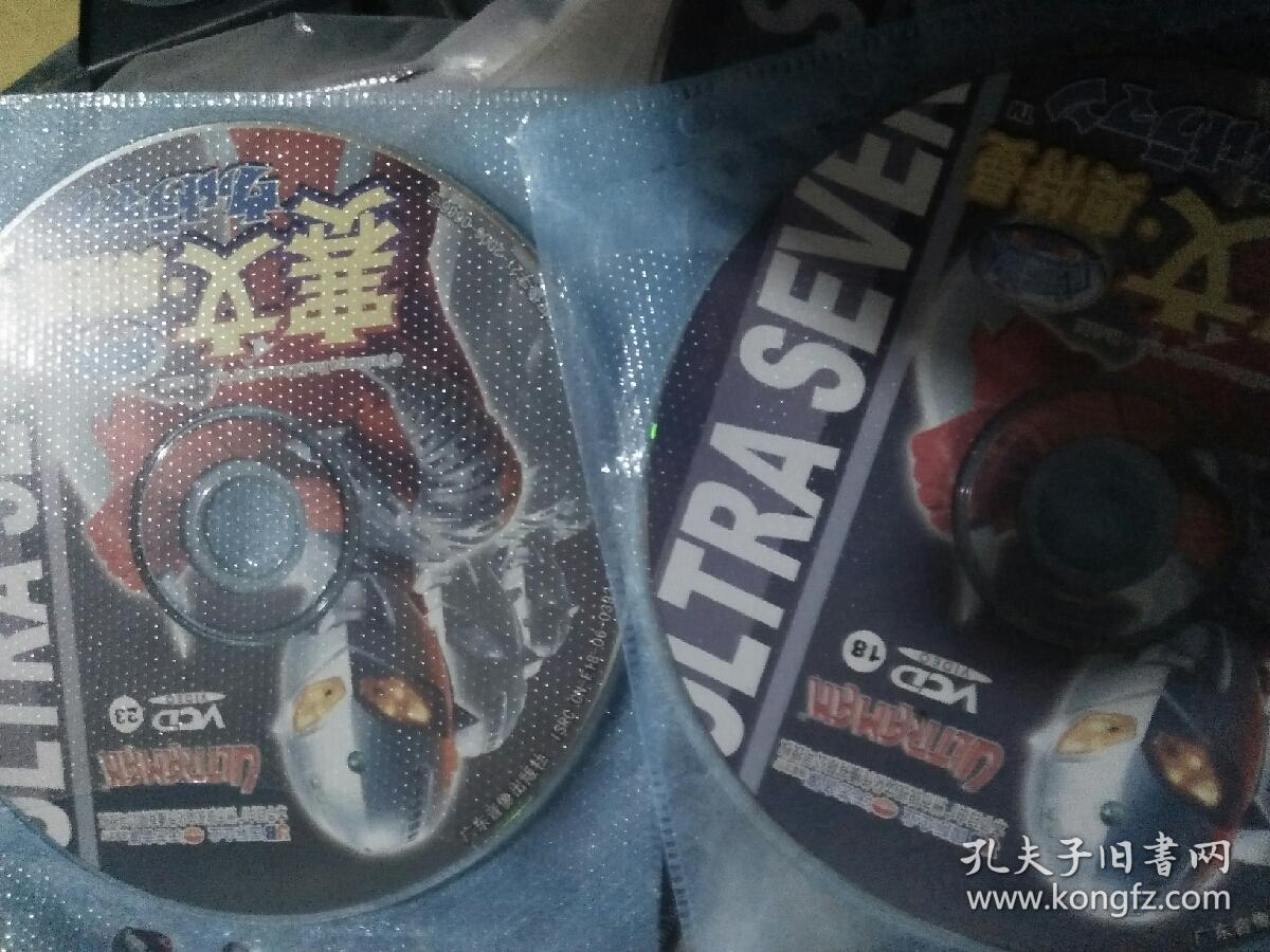 碟片图片vcd正版赛文奥特曼第二部dvd碟片25至48集超长版普通话中文