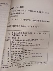 内线简谱_儿歌简谱