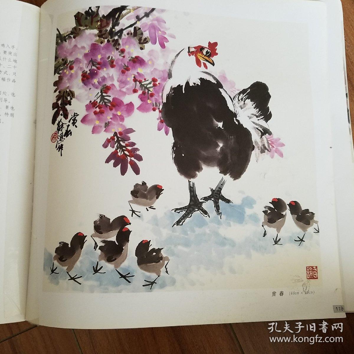 跟徐湛学国画