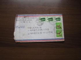 1982年上海市徐汇区寄日本大坂实寄封