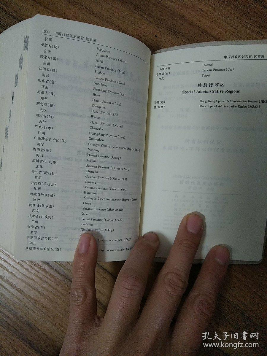 expressions祛痘印,expressions text 英文字母开头的词语 wordsorexpressionsbeginningwithenglish