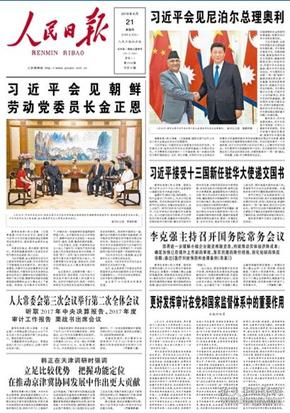 美国人口报_美国人口