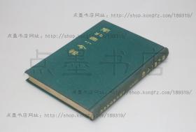 小令曲谱_陶笛曲谱12孔(4)