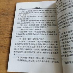 芭芭拉简谱_原神芭芭拉(2)