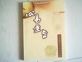 虞兮叹电子情曲谱(3)
