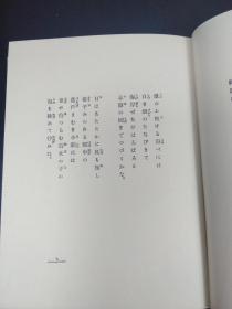 北日旅人简谱_亲爱的旅人简谱