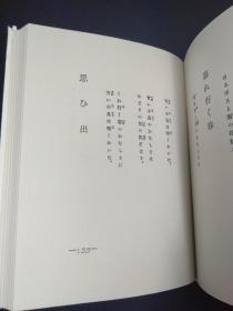 北日旅人简谱_亲爱的旅人简谱