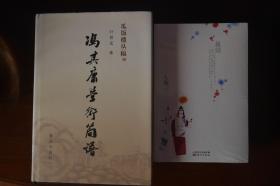 在家学简谱_妈在家就在简谱(3)