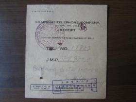 1950年上海电话公司账单