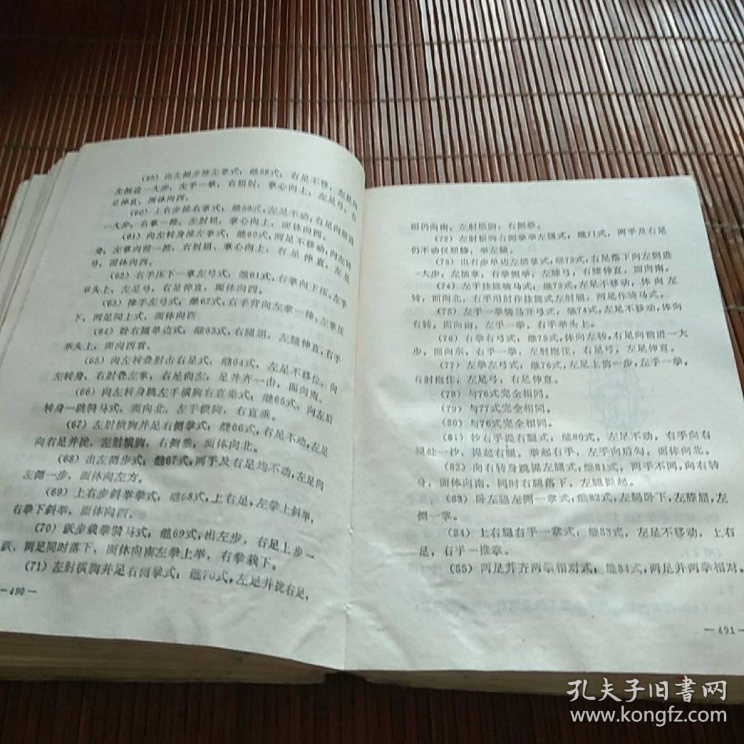 q4YBAFz8MS-AQczCAAKJp8MzJ74932_b.jpg