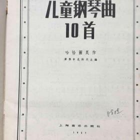 哈恰图良曲谱_哈恰图良假面舞会(2)