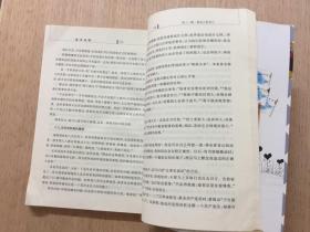 如何提升自己的人格魅力300字 q4YBAF0IljWAKRXGAAIZP_8EpxA324_s.jpg