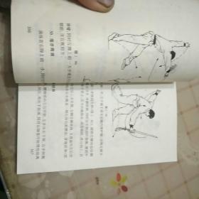 醉拳简谱_成龙醉拳简谱(2)
