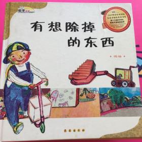 千金时间猜成语_看图猜成语(3)