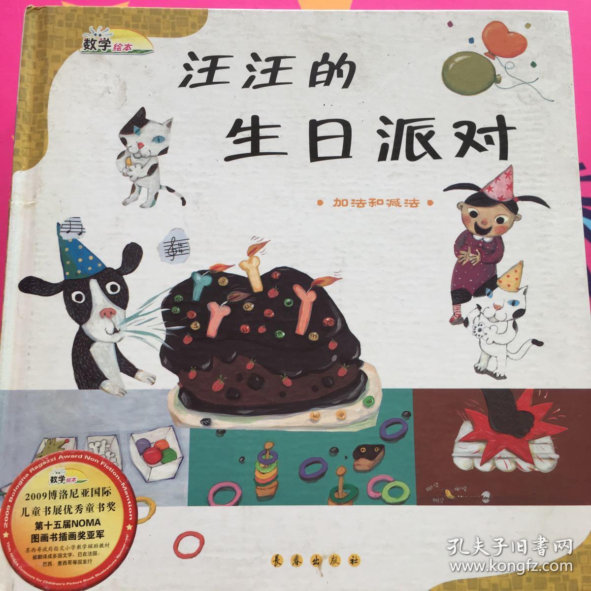 千金时间猜成语_看图猜成语(3)