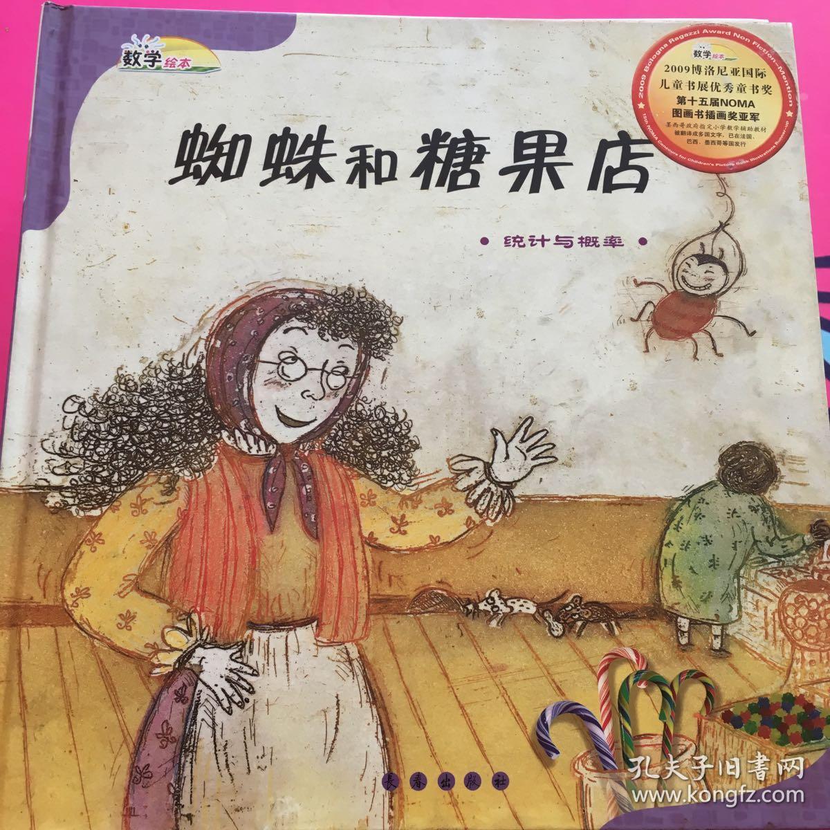 千金时间猜成语_看图猜成语(3)