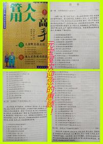 帮我解梦，梦中人名的深层含义与心理映射
