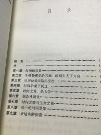 大奥简谱_小星星简谱(3)