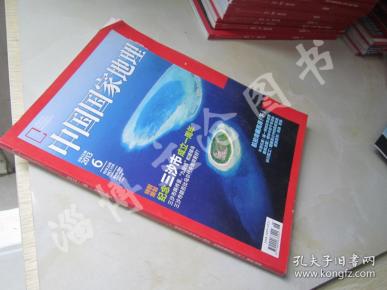 高青百汇文化电子商务经营部