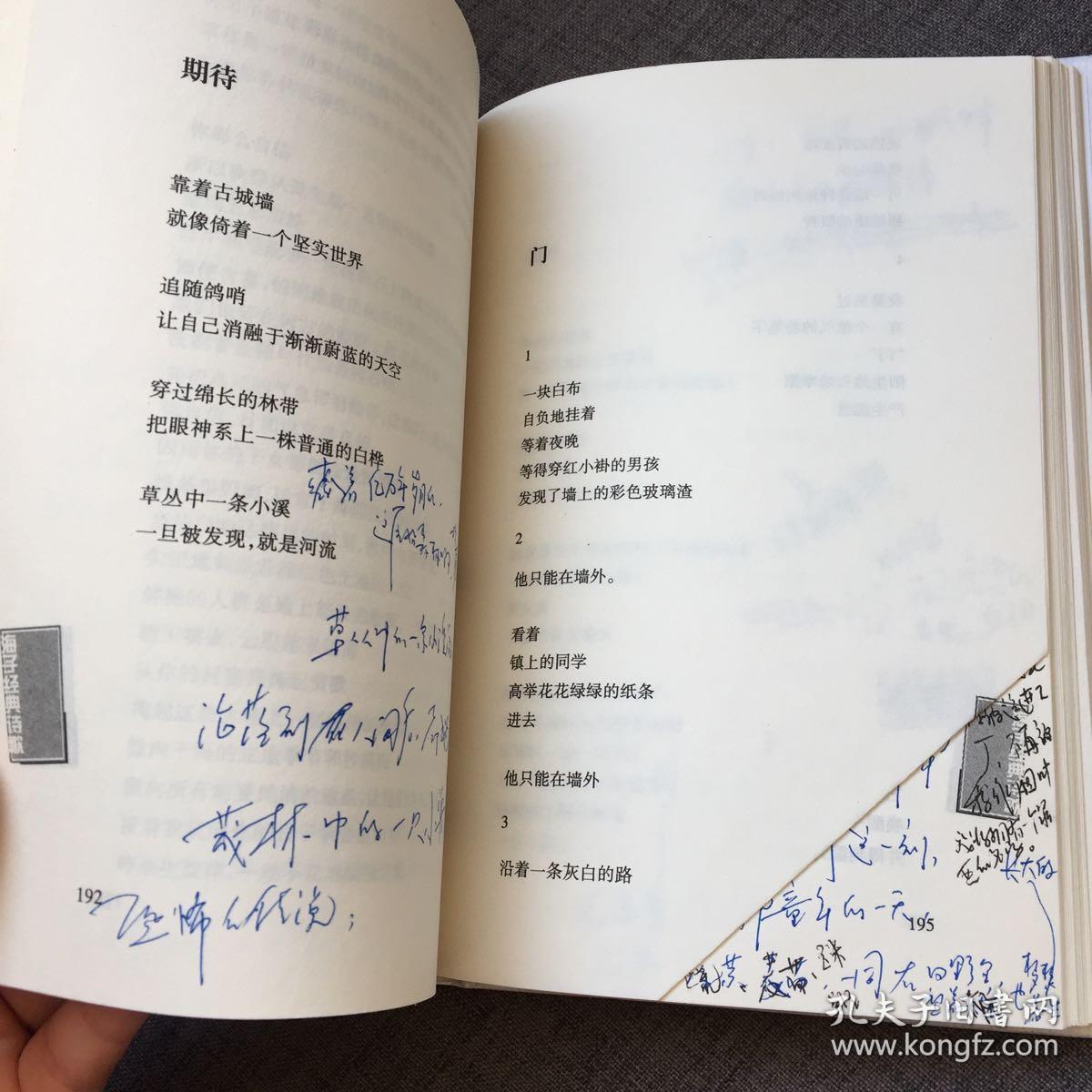 诗人叶赛宁(组诗) 夜晚亲爱的朋友 盲目——给维特根斯坦 给萨福
