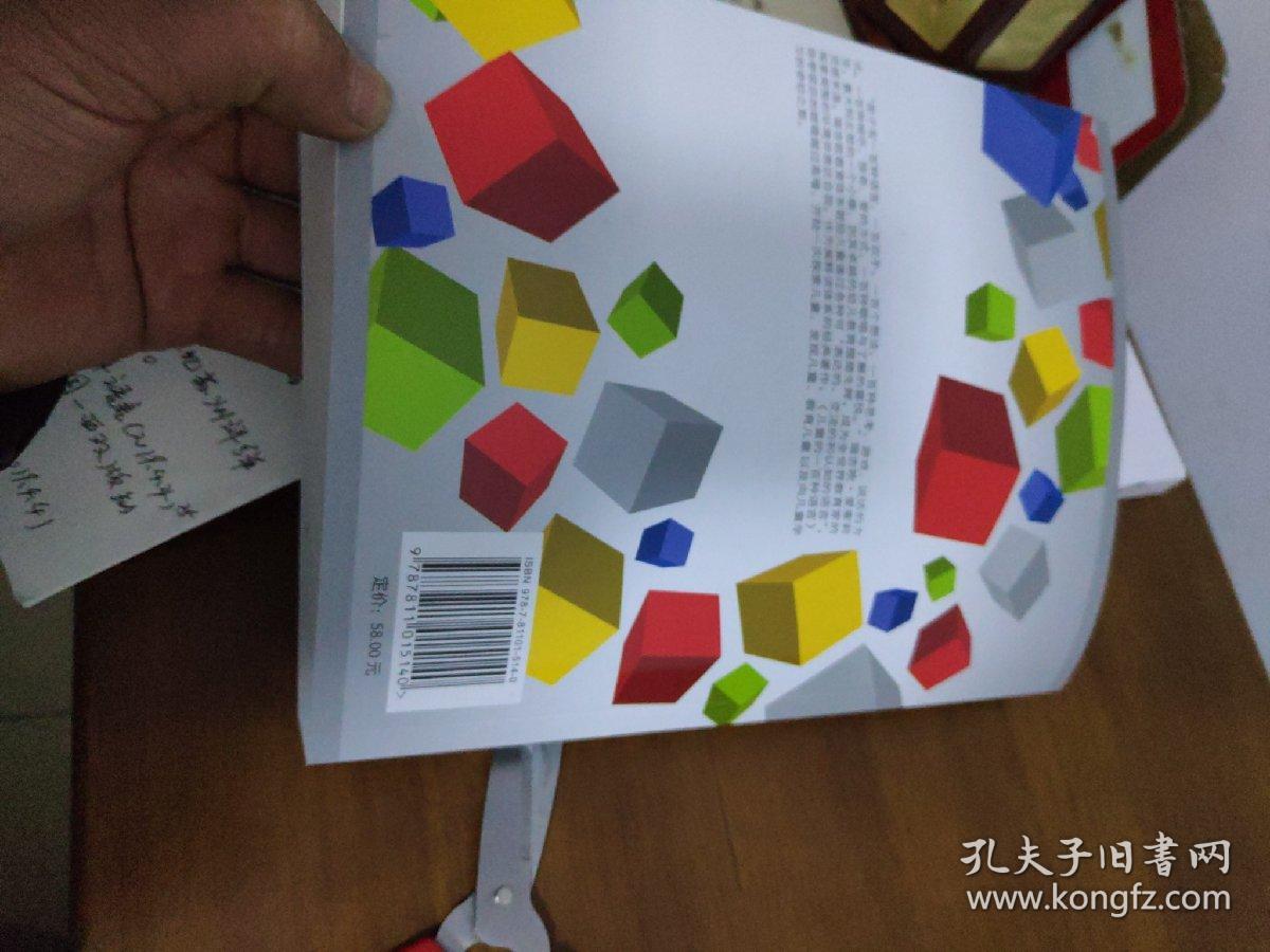 儿童的一百种语言