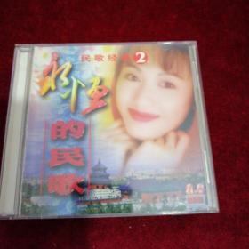 永恒的民歌(2)/VCD