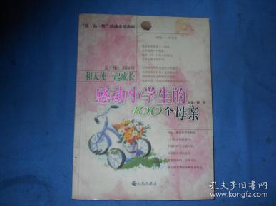 教育类图书_教育书店_教育书籍推荐_教育心理