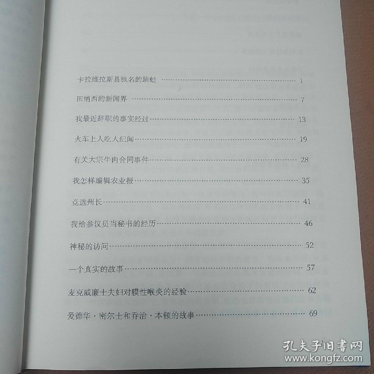百万英镑曲谱_钢琴简单曲谱(2)