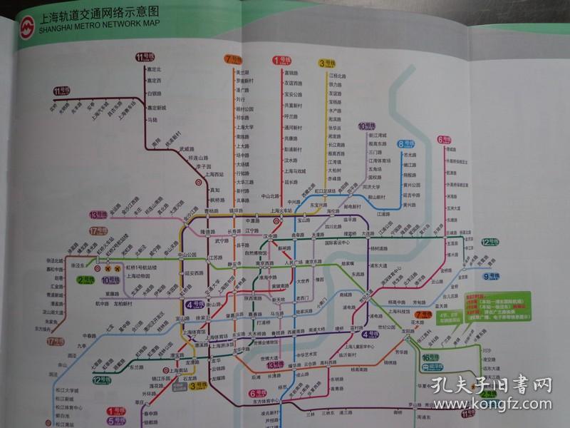 上海5条推荐地铁旅游路线图,旅游站点图.浦江游览路线图.