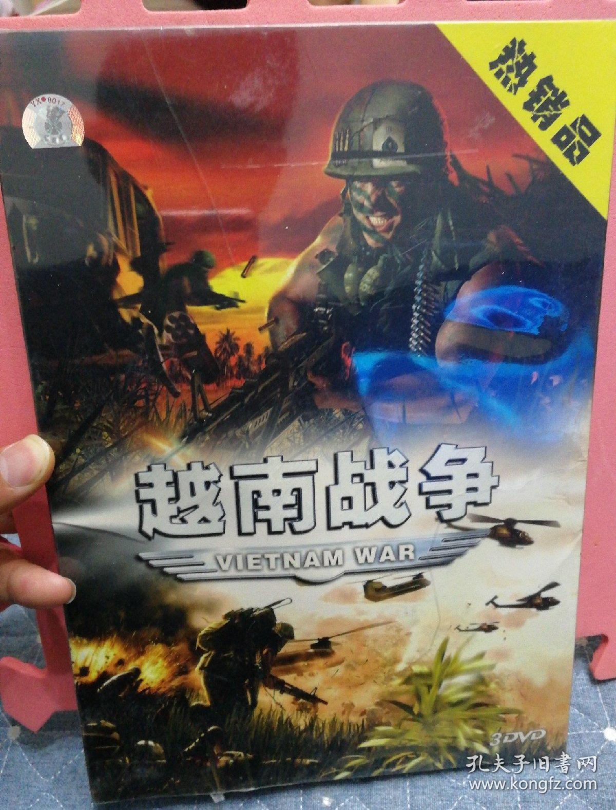 越南战争全程实录dvd共12集