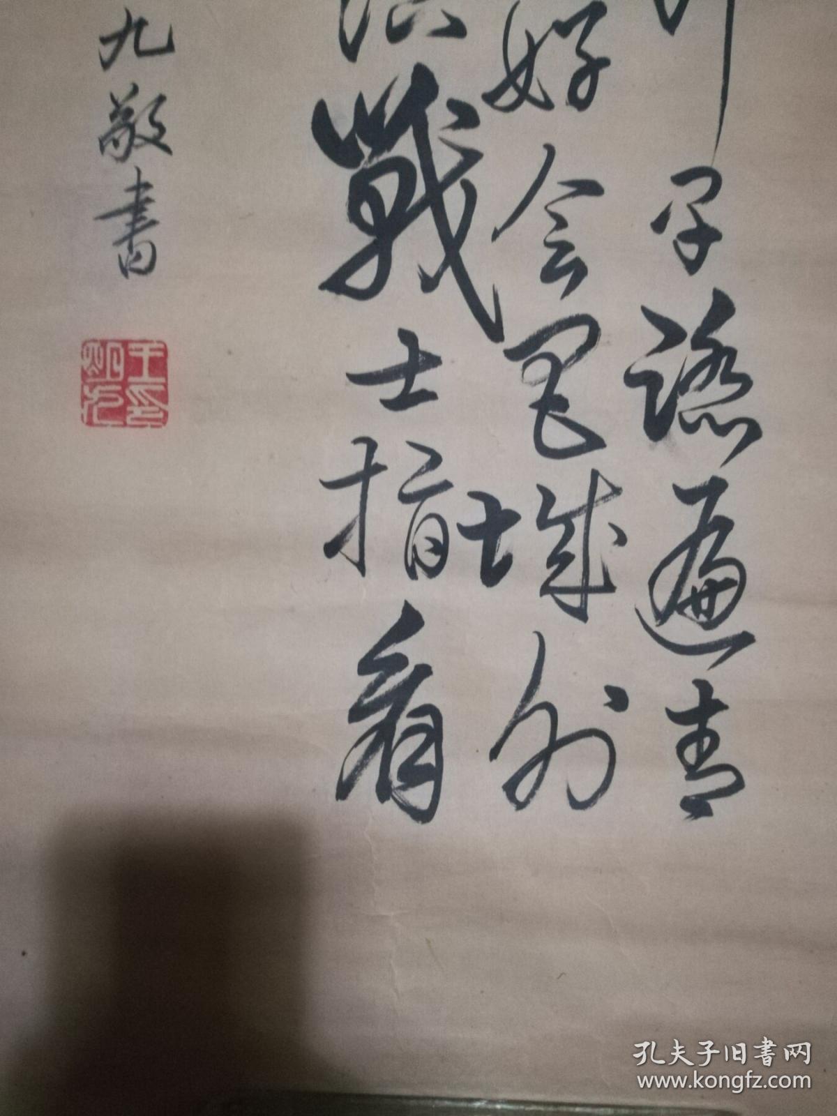 原中国民族博物馆艺术顾问,中国书法家协会会员,天津市书法家协会名誉