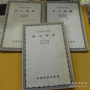 穆勒简谱(3)