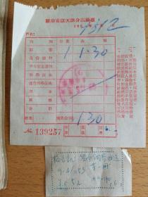 俄语歌曲简谱_草原骑兵曲俄语简谱
