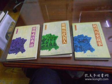 史什么什么书成语_成语故事简笔画(3)