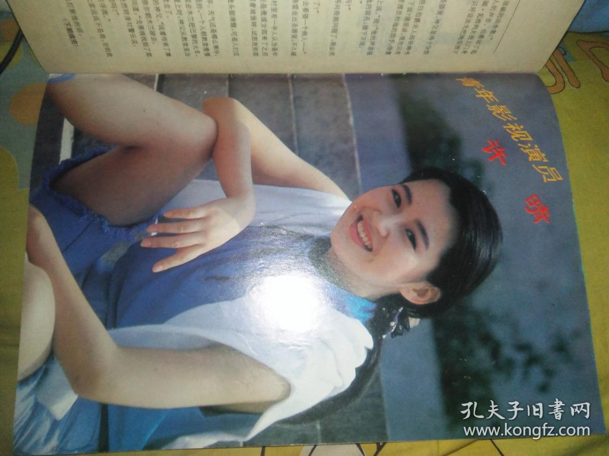 王美雪李赛凤王菁菁陈小艺王璐瑶盖丽丽郁雯叶静张国立蔚华宋春丽白志