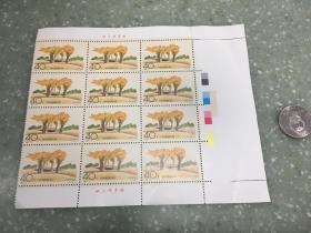 1994-4沙漠绿化邮票-十二联套