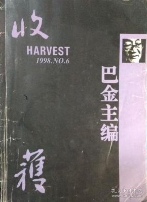 成语什么证词_成语故事图片(2)