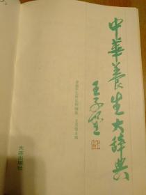 什么目养什么成语_成语故事简笔画
