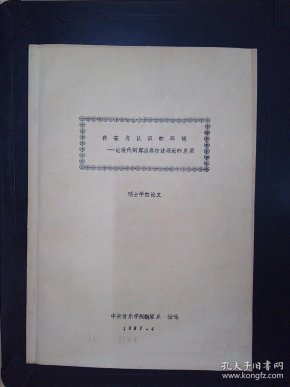 qoYBAFyR69GASWu6AAHQww-xZIM934_n.jpg