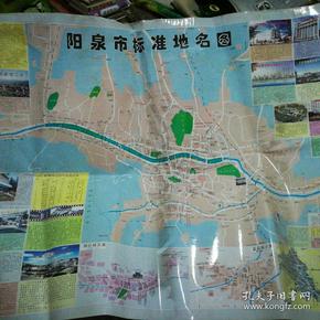 古旧地图