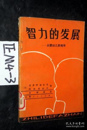 什么夫野老成语_成语故事图片
