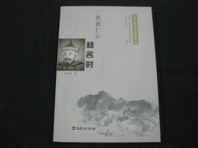 民半岛官方体育邦公糗本家儿考人