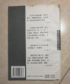中华文化的基因 qoYBAFxzonOAeJBDAAMv1LO-pHE648_s.jpg