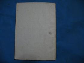 大文革时期教材,山东省济南市.青岛市教材组编