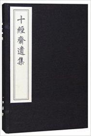 三迪地产集团董事长