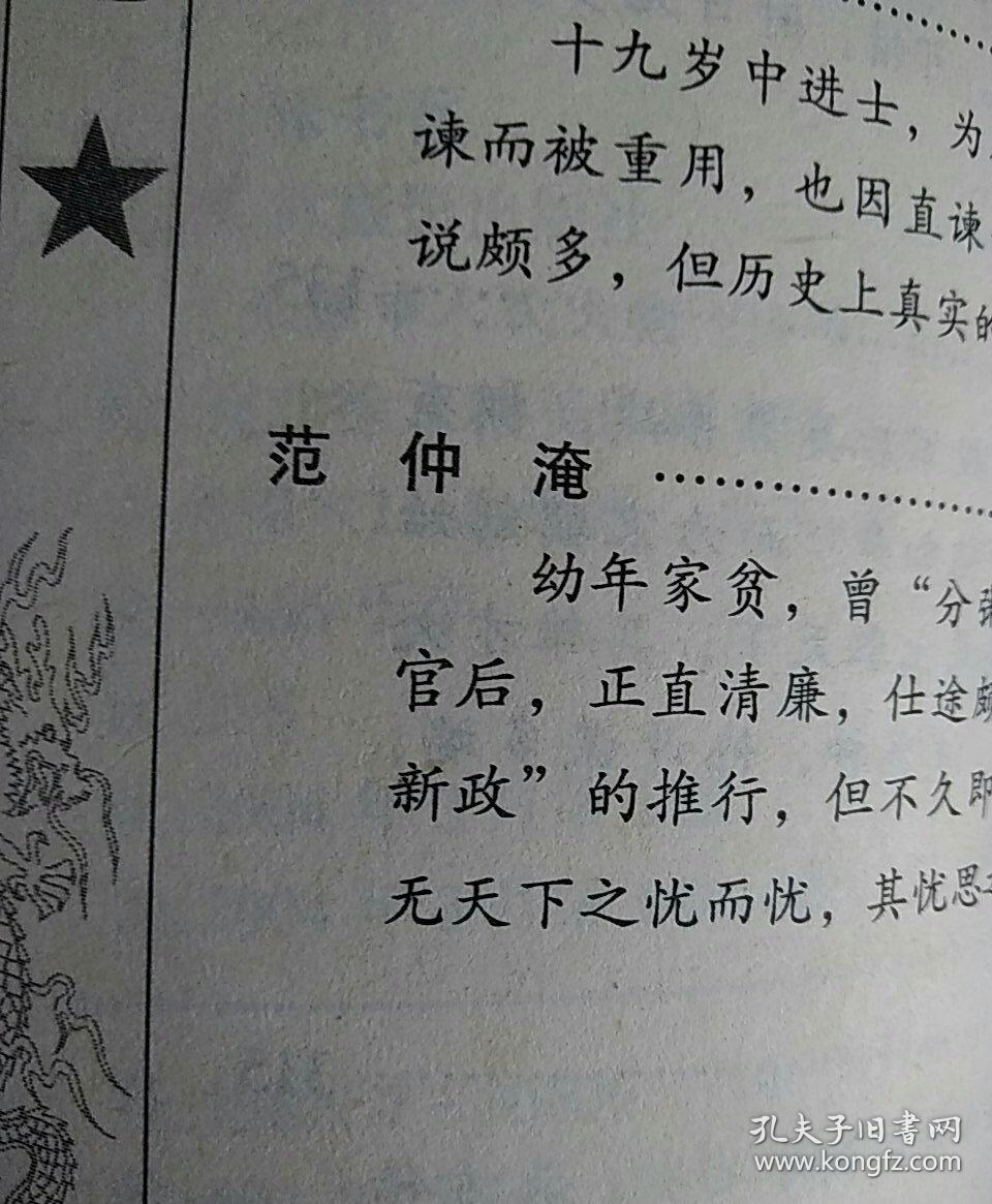 一百人口中有一百个我_卫报看中国城镇化 中国百万人口以上的城市超过100个(2)