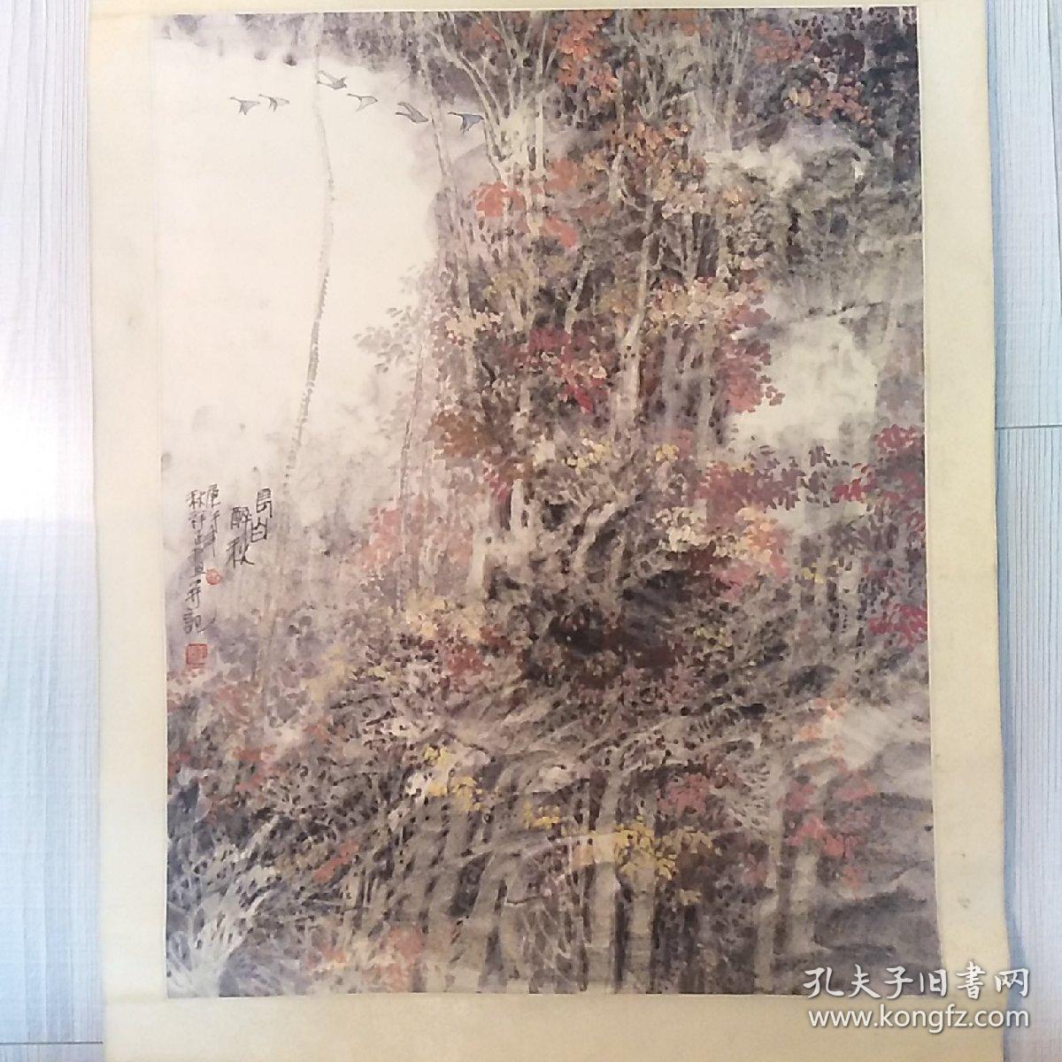 冉祥正(画作)