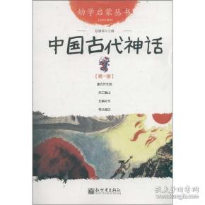 古什么什么贤成语_古成语