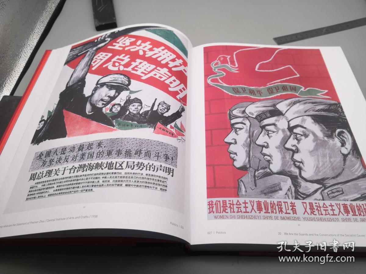 水彩,水粉,油画,农民画,中国画,地域特色:包括边疆农牧,伟大领袖,领袖