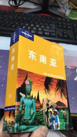 东南亚：Lonely Planet旅行指南系列